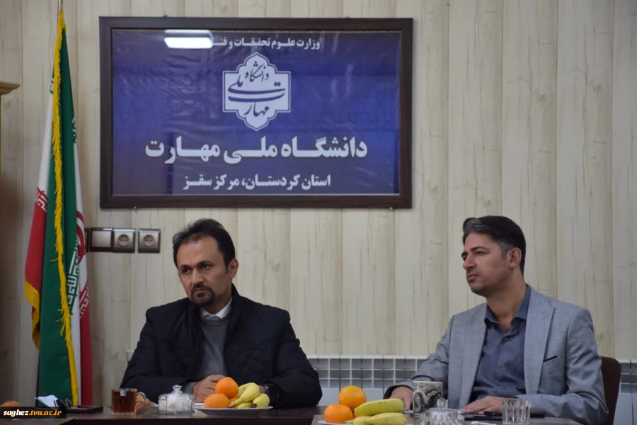 جلسه شورای اداری آموزشکده ملی مهارت سقز با حضور رئیس واحد استانی کردستان  2