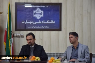 جلسه شورای اداری آموزشکده ملی مهارت سقز با حضور رئیس واحد استانی کردستان  12