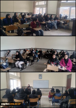 برگزاری سمینار کارآفرینی، با دعوت از خانم روناک حسینی کارآفرین برتر در حوزه طراحی و دوخت.