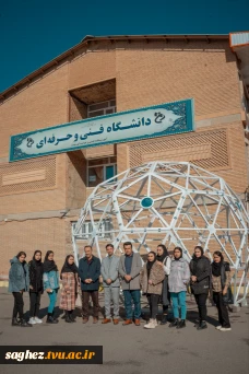 ساخت گنبدژئودزیک توسط دانشجویان گروه معماری دانشگاه.