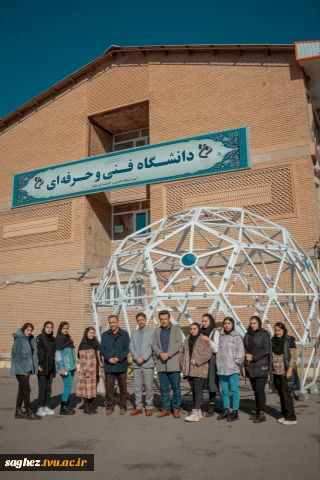 ساخت گنبدژئودزیک توسط دانشجویان گروه معماری دانشگاه.