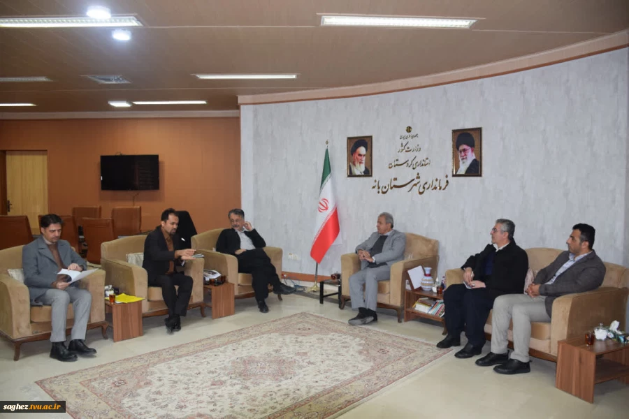 برگزاری نشستی مهم با موضوع  راه اندازی مجدد آموزشکده پسران بانه در فرمانداری این شهرستان. 3