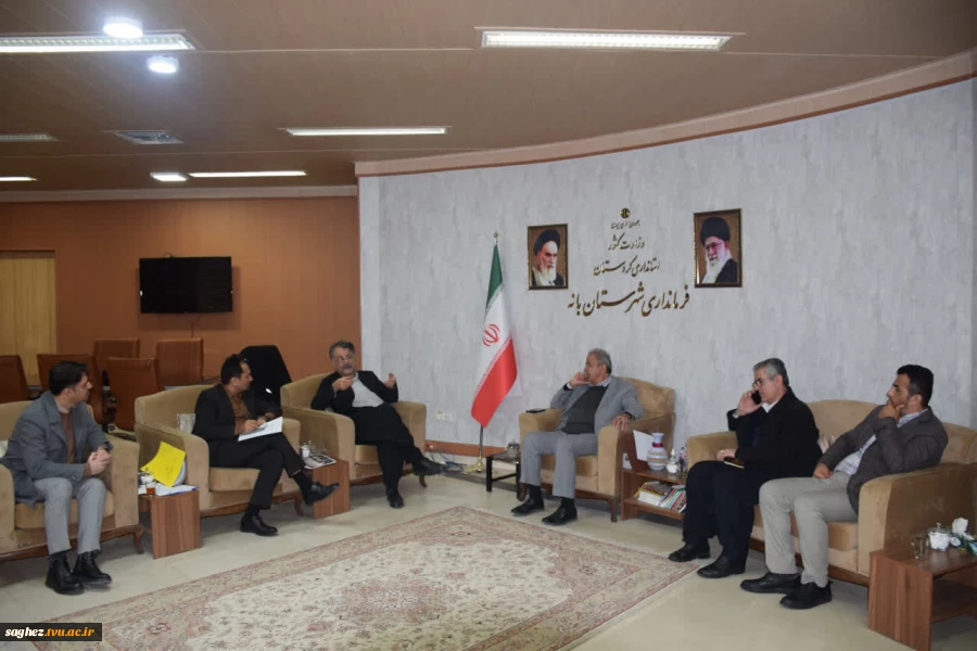 برگزاری نشستی مهم با موضوع  راه اندازی مجدد آموزشکده پسران بانه در فرمانداری این شهرستان. 6