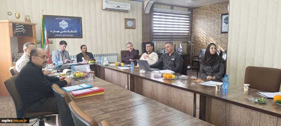 برگزاری جلسه کمیته تایید صلاحیت علمی اساتید متقاضی تدریس با حضور سرپرست واحد استانی کردستان 2
