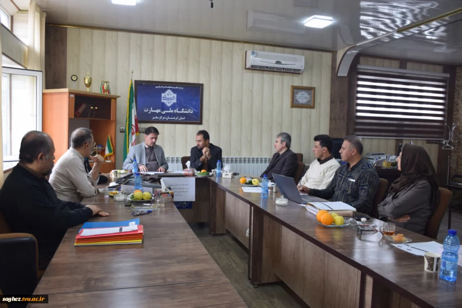 کمیته آسیب‌شناسی کاهش آمار دانشجویان پسرآموزشکده سقز با حضور سرپرست واحد استانی کردستان برگزار شد. 3