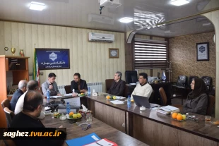 کمیته آسیب‌شناسی کاهش آمار دانشجویان پسرآموزشکده سقز با حضور سرپرست واحد استانی کردستان برگزار شد. 4