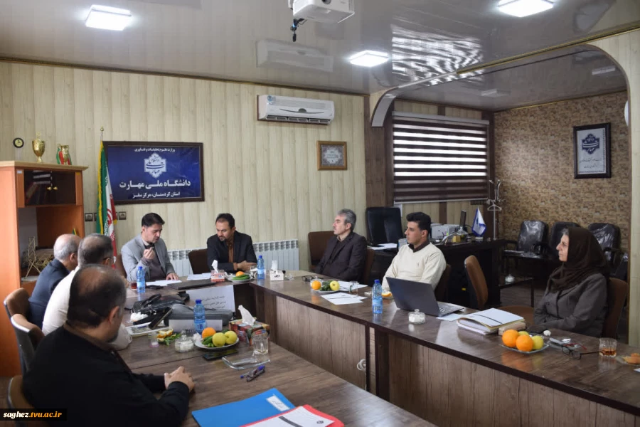 کمیته آسیب‌شناسی کاهش آمار دانشجویان پسرآموزشکده سقز با حضور سرپرست واحد استانی کردستان برگزار شد. 4