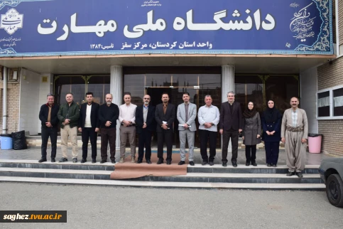 دیدار رئیس واحد استانی دانشگاه ملی مهارت کردستان با ریاست و کارمندان مرکز سقز در 8 بهمن 1404