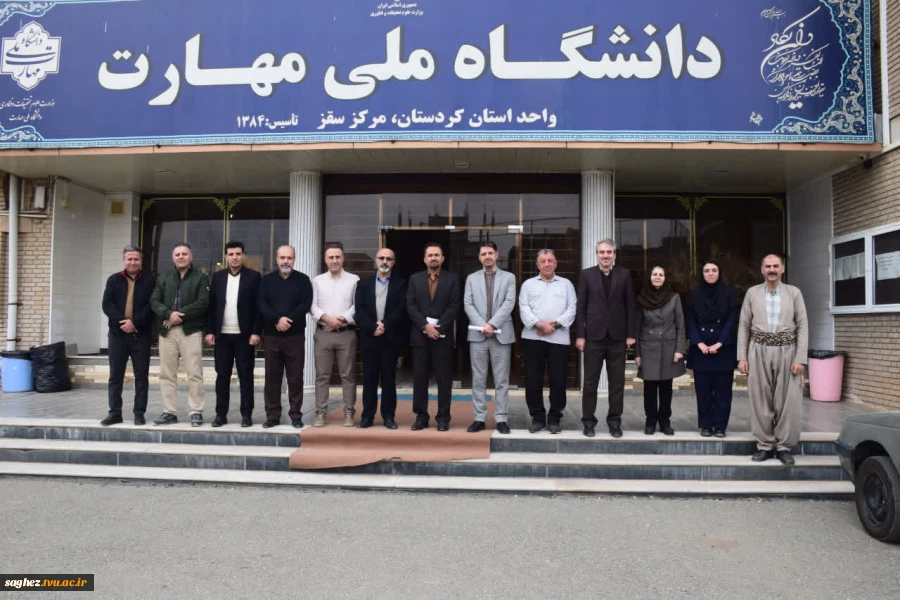 دیدار رئیس واحد استانی دانشگاه ملی مهارت کردستان با ریاست و کارمندان مرکز سقز در 8 بهمن 1404