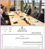 امکان دریافت پروانه اشتغال اصلی نظام مهندسی برای رشته‌های دانشگاه ملی مهارت با عنوان (حرفه‌ای)