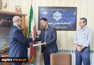 نخستین جلسه شورای اداری سال ۱۴۰۵ در دانشگاه ملی مهارت استان کردستان، مرکز سقز برگزار شد. 2