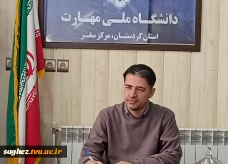 دکتر آزاد نوری، رئیس دانشگاه ملی مهارت استان کردستان، مرکز سقز به مناسبت فرارسیدن دوازدهم اردیبهشت‌ماه سالروز شهادت شهید استاد مرتضی مطهری و روز معلم، این روز را به تمام معلمین و اساتید، به ویژه اساتید دانشگاه ملی مهارت، تبریک گفت.