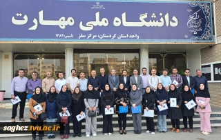 ۱۲ اردیبهشت‌ماه، سالروز شهادت استاد مرتضی مطهری و روز معلم گرامی باد.