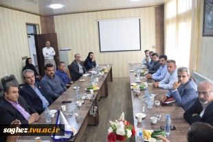 جلسه شورای اداری دانشگاه ملی مهارت، مرکز سقز با حضور ریاست استان و برخی از اعضای واحد استانی برگزارشد. 5