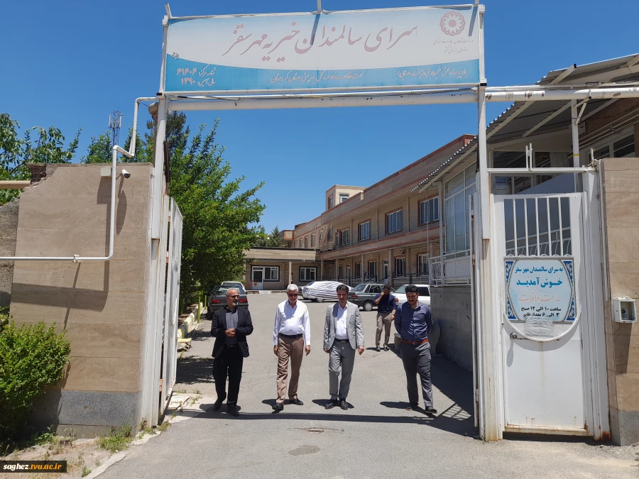 رایزنی دانشگاه ملی مهارت سقز برای بهره‌گیری از ظرفیت‌های سرای سالمندان در راستای تأمین فضای خوابگاهی. 4