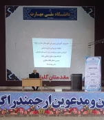 تأکید بر هدایت دانش‌آموزان به آموزش‌های مهارتی و آسیب‌شناسی کاهش ورودی دانشجویان پسر در دانشگاه ملی مهارت، مرکز سقز 2