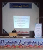 تأکید بر هدایت دانش‌آموزان به آموزش‌های مهارتی و آسیب‌شناسی کاهش ورودی دانشجویان پسر در دانشگاه ملی مهارت، مرکز سقز 2