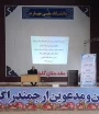 تأکید بر هدایت دانش‌آموزان به آموزش‌های مهارتی و آسیب‌شناسی کاهش ورودی دانشجویان پسر در دانشگاه ملی مهارت، مرکز سقز